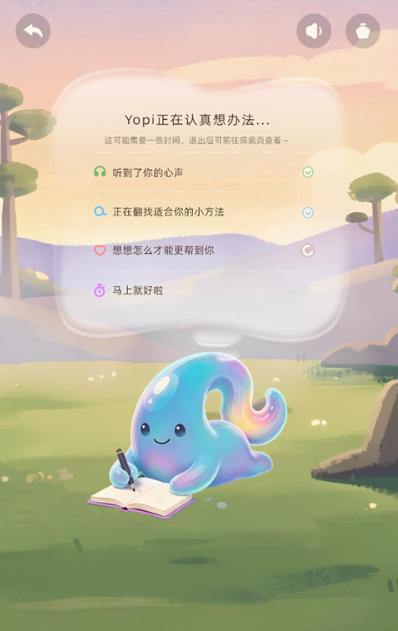 Yopi最新版下载 Yopi最新版下载