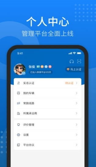 秦岭云商平台下载app 秦岭云商平台下载app