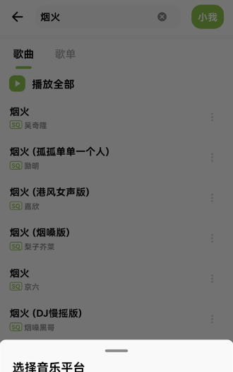 柠檬音乐下载官方版 柠檬音乐下载官方版