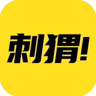 刺猬小说app手机版