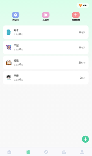 专注学习app官方正版 专注学习app官方正版