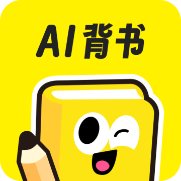 ai背书匠最新版下载v2.4.3 安卓版