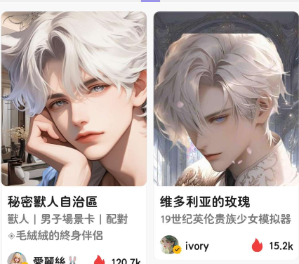 Rochat ai官方版