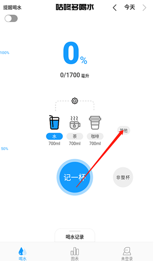 咕咚多喝水app安卓版 咕咚多喝水app安卓版