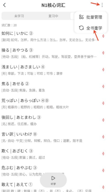 mojitest最新版 mojitest最新版