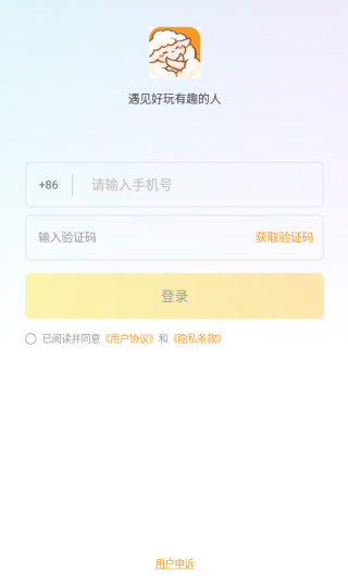 达咩剧本杀app下载最新版 达咩剧本杀app下载最新版