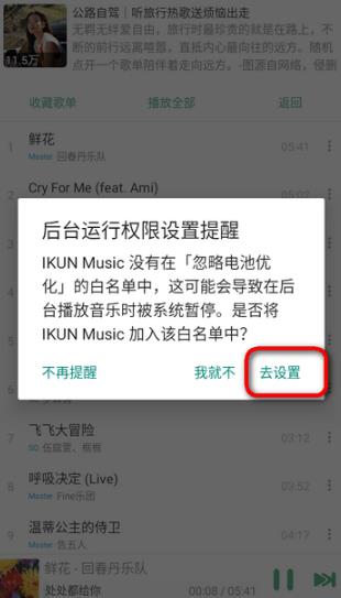 新洛雪音乐 新洛雪音乐