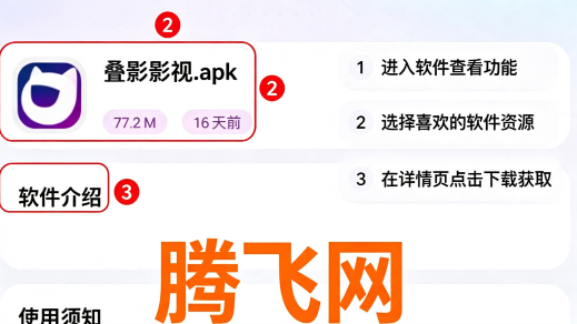 软件口袋.apk蓝奏云 软件口袋.apk蓝奏云