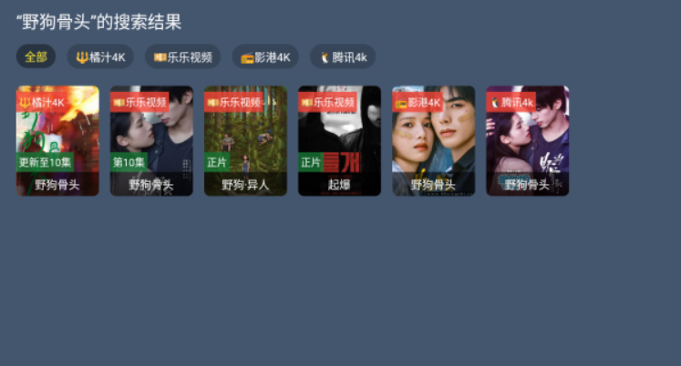 阿龙TV免费版 阿龙TV免费版
