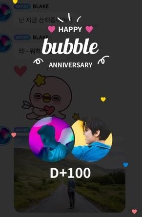 JYP bubble最新版 JYP bubble最新版