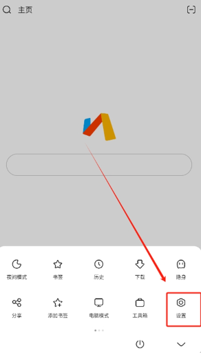 Via浏览器app安卓版 Via浏览器app安卓版