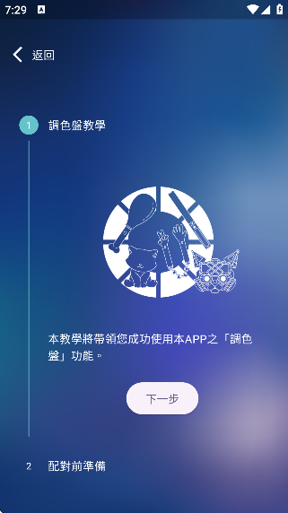 相信演唱会最新版本下载安装手机(相信演唱會)