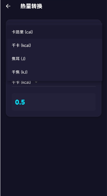 尺子电子版app最新版下载 尺子电子版app最新版下载