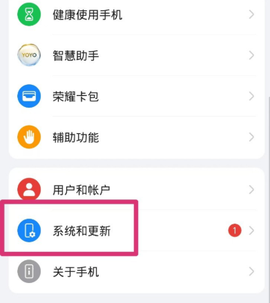 荣耀悬浮球新版增强 荣耀悬浮球新版增强