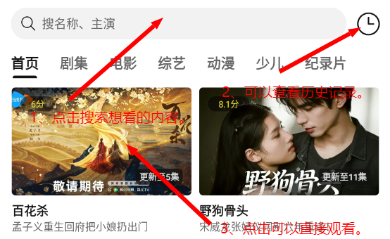 优可视频纯净版无广告 优可视频纯净版无广告