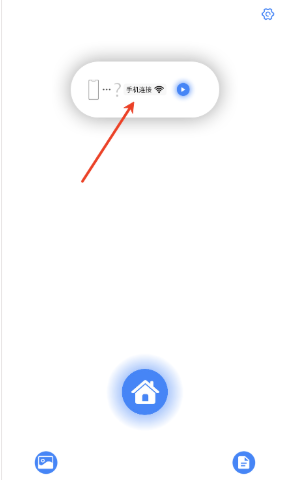 aisee pro采耳app最新版 aisee pro采耳app最新版