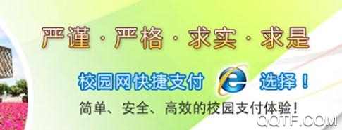 工付通App官方版 工付通App官方版