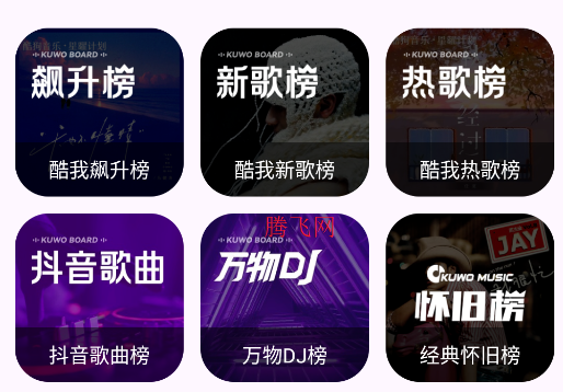 只音音乐app手机版 只音音乐app手机版