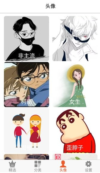 白茫壁纸免费版 白茫壁纸免费版