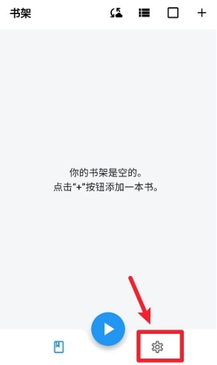 随心听书安卓版下载 随心听书安卓版下载