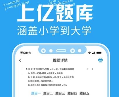 印题宝app最新版 印题宝app最新版