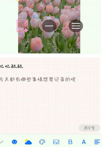 甜萌日记下载安卓版