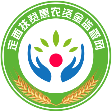 定西扶贫惠农app