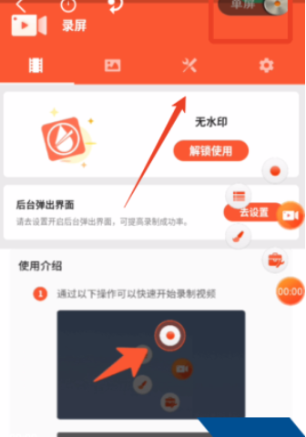 分屏大师下载官方版 分屏大师下载官方版