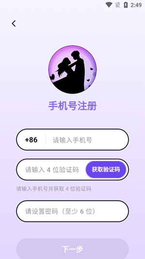 超级荷尔蒙app最新版下载