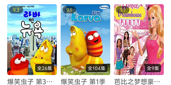 优可影视app最新版 优可影视app最新版