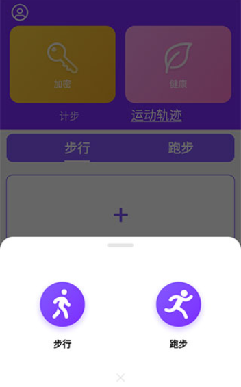 health2下载安装手机版 health2下载安装手机版