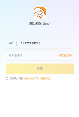 达咩剧本杀app下载最新版 达咩剧本杀app下载最新版