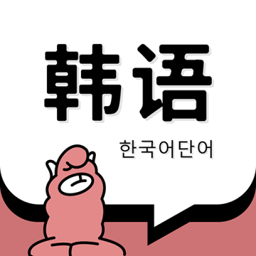 flowko软件下载免费版(韩语单词)v1.6.0 手机版