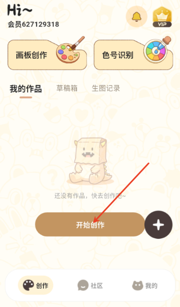 拼豆叭下载最新版 拼豆叭下载最新版