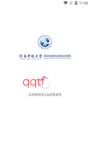 云上河开app官方版 云上河开app官方版