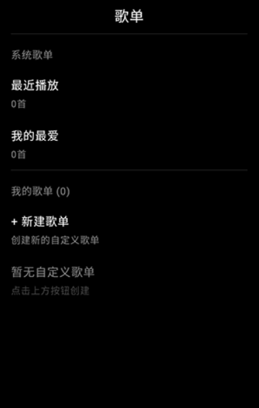 风轻音乐手表版下载