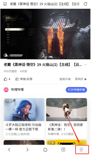 Via浏览器app安卓版 Via浏览器app安卓版