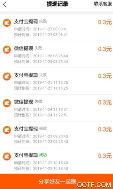 快看点旧版本 快看点旧版本