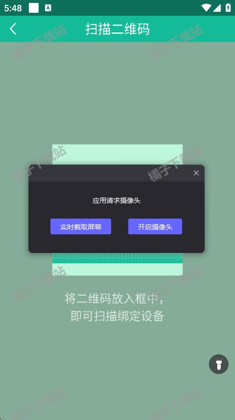 fitpro手环app下载官方版 fitpro手环app下载官方版