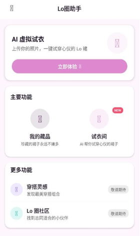 太初宇宙app最新版下载 太初宇宙app最新版下载