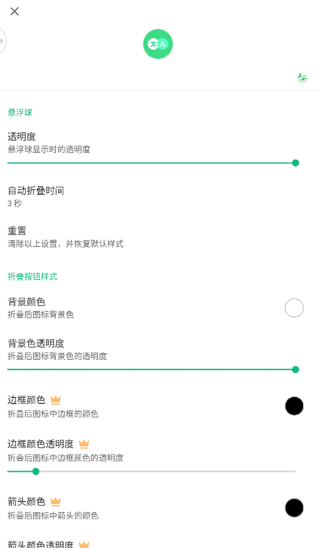 瞬译翻译最新版下载 瞬译翻译最新版下载