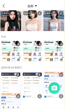 迅捷抠图下载最新版 迅捷抠图下载最新版