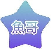 鱼哥市场最新版
