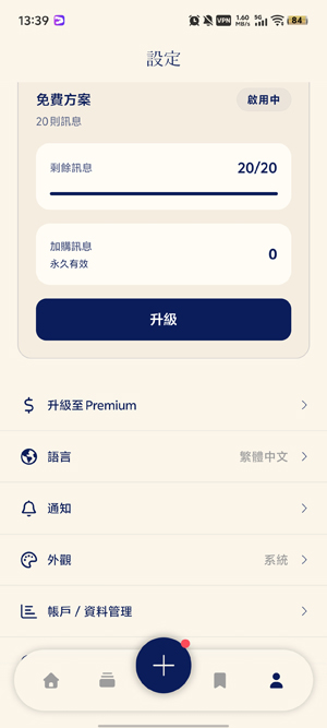 Sort AI最新版本 Sort AI最新版本