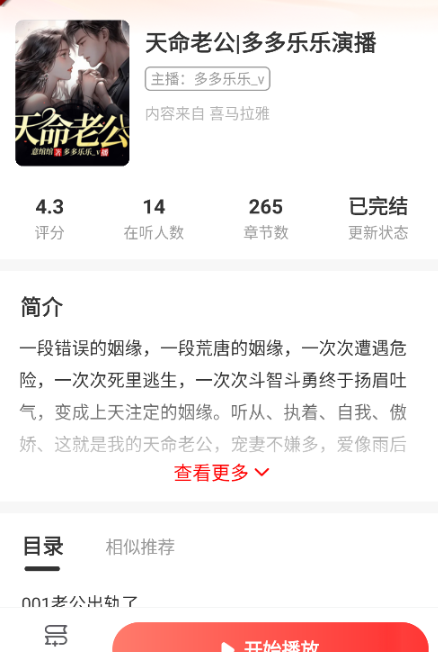 鲸鱼畅游下载安装手机版