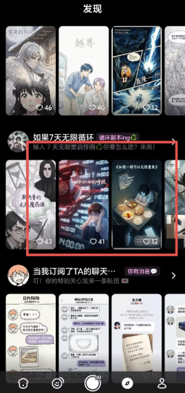 脆梨安卓版下载
