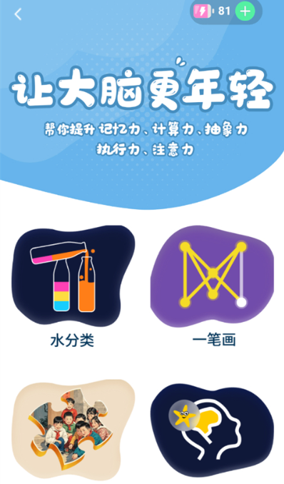 拾趣新生活app最新版 拾趣新生活app最新版