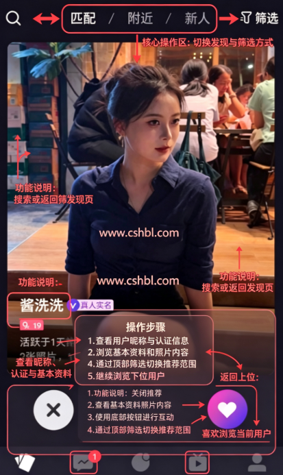 慕圈交友安卓版 慕圈交友安卓版