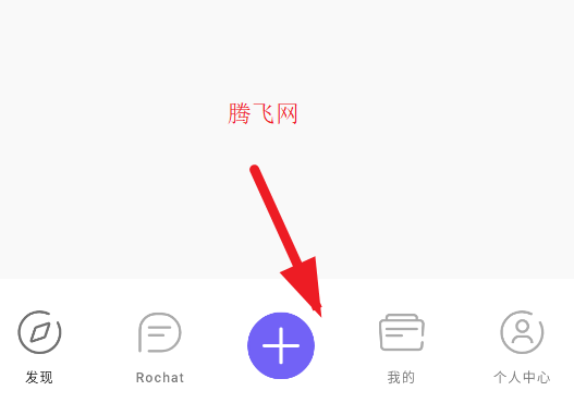 Rochat ai官方版