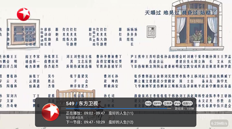 千帆电视下载最新版 千帆电视下载最新版